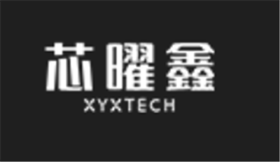 芯曜鑫技术（上海）有限公司
