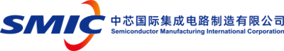 中芯国际集成电路制造有限公司