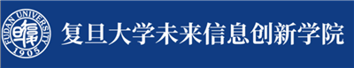 复旦大学信息科学与工程学院